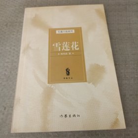 长舌巷