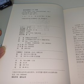 古兰经