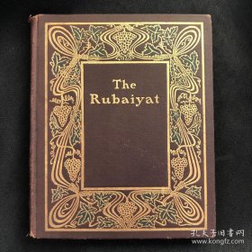 Rubaiyat of Omar Khayyam 《鲁拜集》,烫金凹凸封面，布面