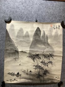 水墨画，47*47厘米，品相差，介意者勿拍0416005