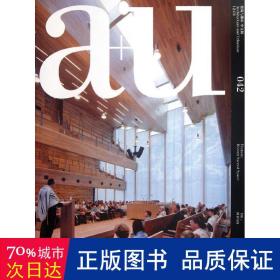 建筑与都市042（A+U中文版）：专辑：神圣空间