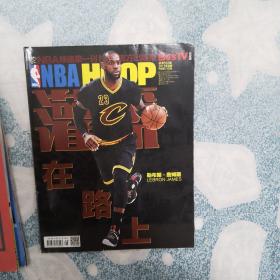 NBA灌篮17年8期