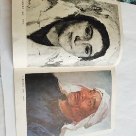 人物画习作选（2）