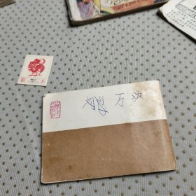 雄枪退周兵
