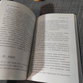 成龙：还没长大就老了（修订版