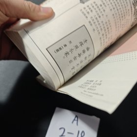 中华传统文化书系 剪纸文化