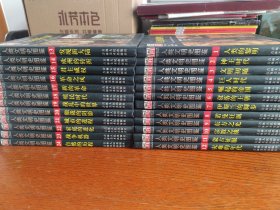 人类文明史图鉴（共24册）