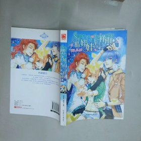 晴天娃娃吉祥雨