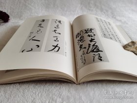 明、清、现代、中国书展