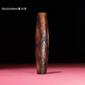 旧藏和田玉勒子