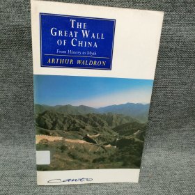 The Great Wall of China: From History to Myth