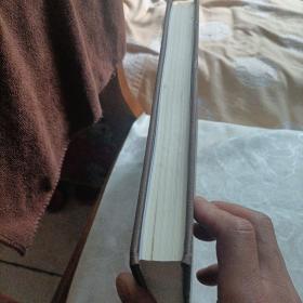 四川省志:政协志1986-2005、电子工业志