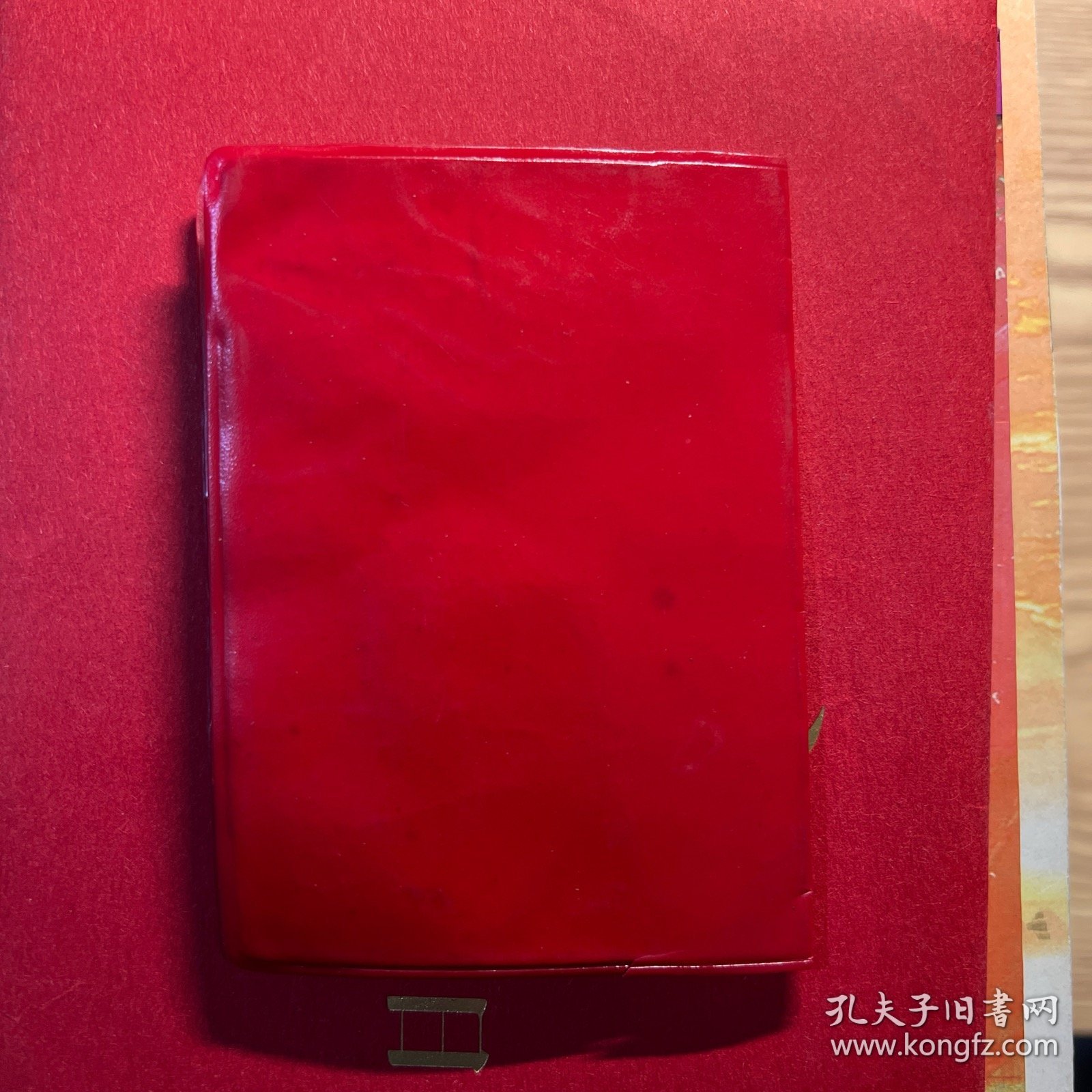 庆阳县马岭中学毕业证1985