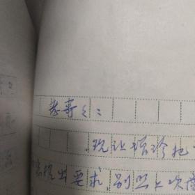 相声研究资料 相声名家研究资料(珍稀资料请看下面详细描述)