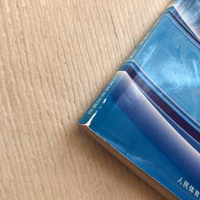 运动人体科学实验原理与方法