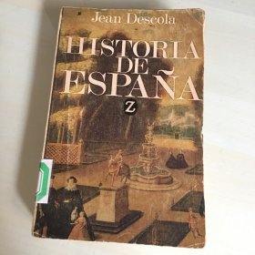 Historia de España（西班牙语原版，《西班牙史》，法国史学家让·德科拉作品，1974年出版，厚450页，原中科院世界历史研究所图书馆藏书，无笔记勾画）