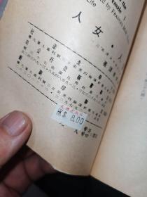 大学生丛书（女人，女人）