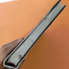 中华人民共和国极限明信片图录（作者签名）