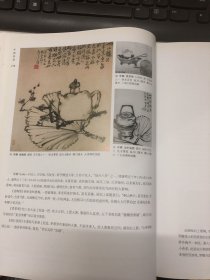 中国茶画