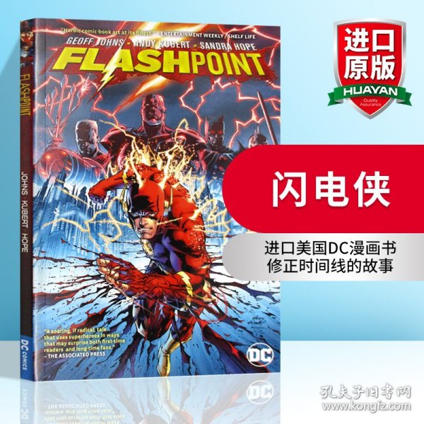 Flashpoint