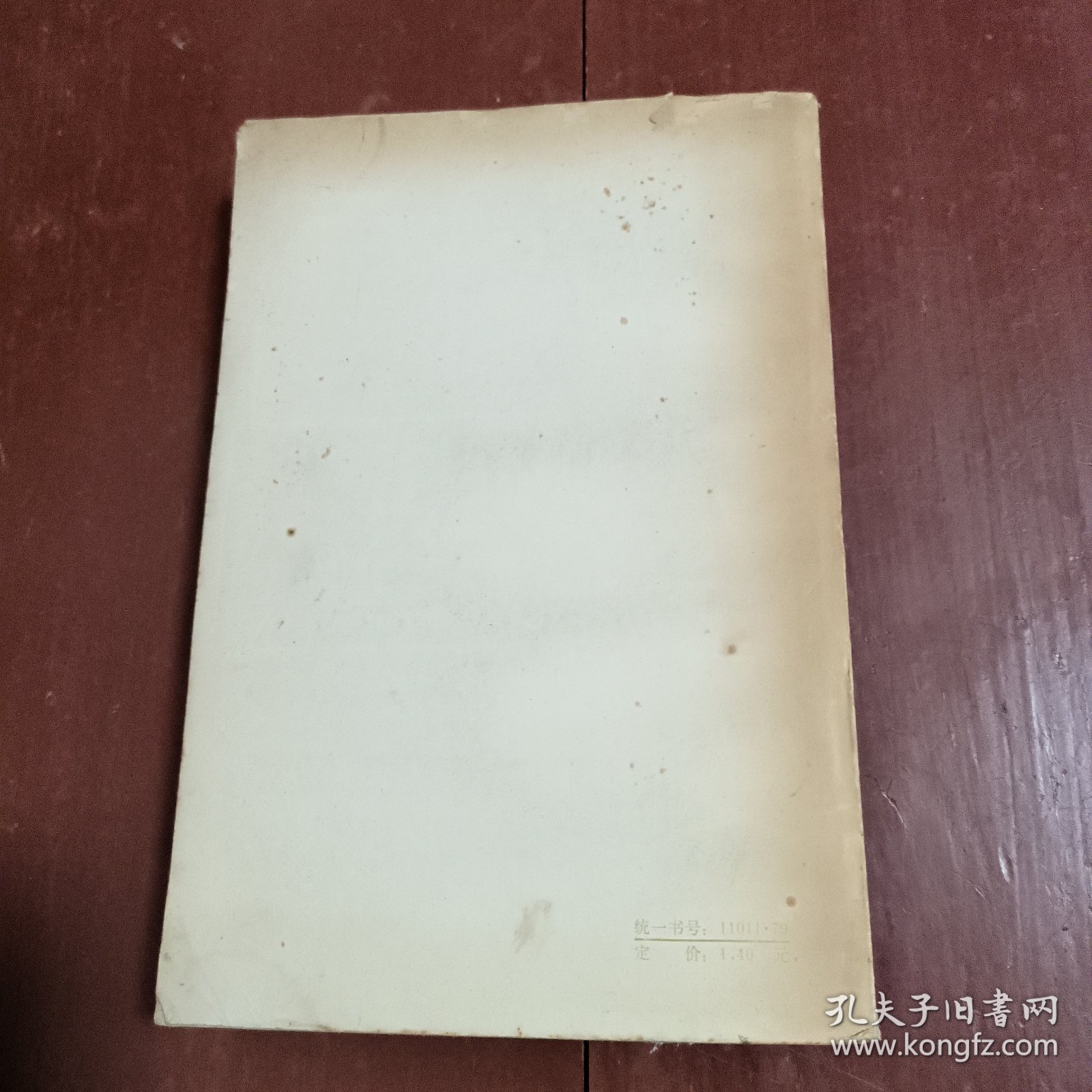 点击查看原图 高等学校文科教材:中国革命史讲义 上册