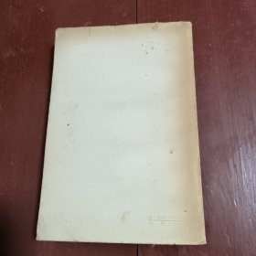 高等学校文科教材:中国革命史讲义 上册