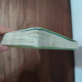 柳树是个臭小子 清华大学出版社 铁头 著 9787302410096