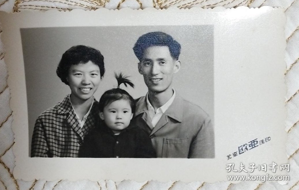 1965年全家三口人合影留念老照片（北京欧亚照相馆）