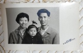 1965年全家三口人合影留念老照片（北京欧亚照相馆）
