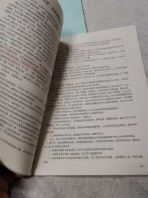 中外音乐史，中国音乐简史，文化政策法规，公共关系学，中国舞蹈通史（中央音乐学院，现代远程教育学院）