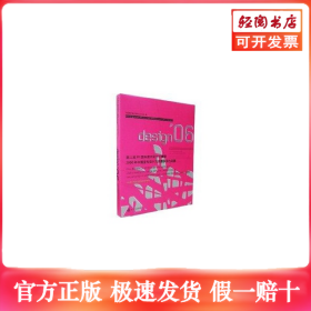 第二届IFI国际室内设计大赛/工程篇