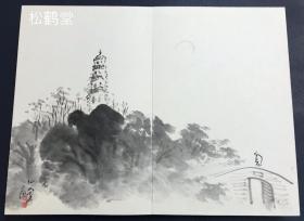 《茶果帐》1册全，日本老旧画帖，该画帖布质绫罗类封面封底，经折装，书头书脚等四边刷金，手绘，手书，设色彩绘，有名款，印款等，“仙堂”款等，颇有年头之物，内含约23种画作，多为花鸟虫鱼，瓜果，山水，动物等富有文人雅趣之作品，尤含有《煎茶竹送风》，《新春试茶》，《果窗煮茶》等富有煎茶，茶道风情之作品，可知画作者亦是爱茶好茶之人，十分难得，画工一流，版面优美，清新典雅之物。