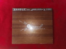 汽车音乐：世界钢琴名曲集锦—致爱丽丝（ CD）