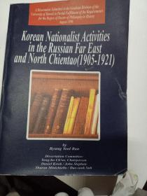 Korean Nationalist Activities  in the Russian Far East  and North Chientao1905-1921