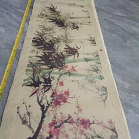 横长对开宣传画 梅竹呈祥 1985年 （西泠印社出版）