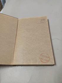 中国院士书系 中国黄土