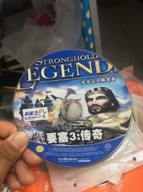 游戏光盘：要塞3：传奇