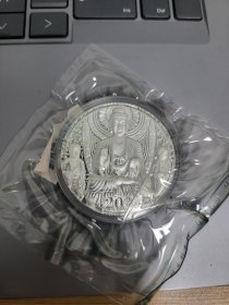 2盎司龙门石窟纪念币