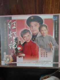 沪剧优秀现代戏保留剧目《红灯记》主演：茅善玉 钱思剑 马莉莉（2VCD）