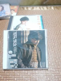 刘德华92白金精选，CD