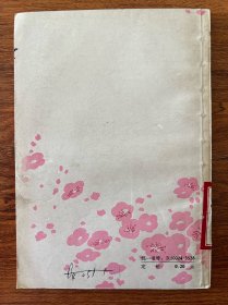 学习雷锋好榜样