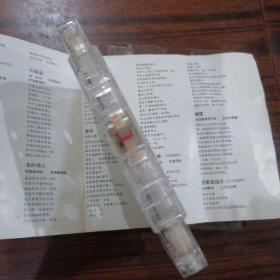 磁带沈小岑长城谣•1984