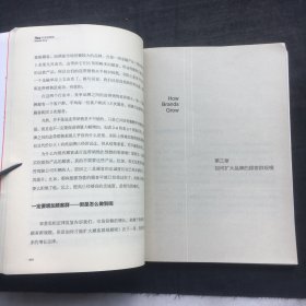 非传统营销