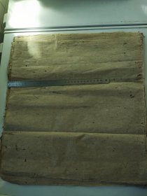 修复古籍用老纸30张（4242公分）