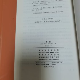 宽恕