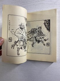 钤印本／三侠剑 单田芳评书精粹（第一卷）单田芳钤印赠本（正版如图、内页干净）