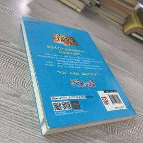 养生堂教你降四高:中国著名电视健康养生栏目BTV北京卫视《养生堂》官方授权！覆盖数亿国人的健康养生大课堂。