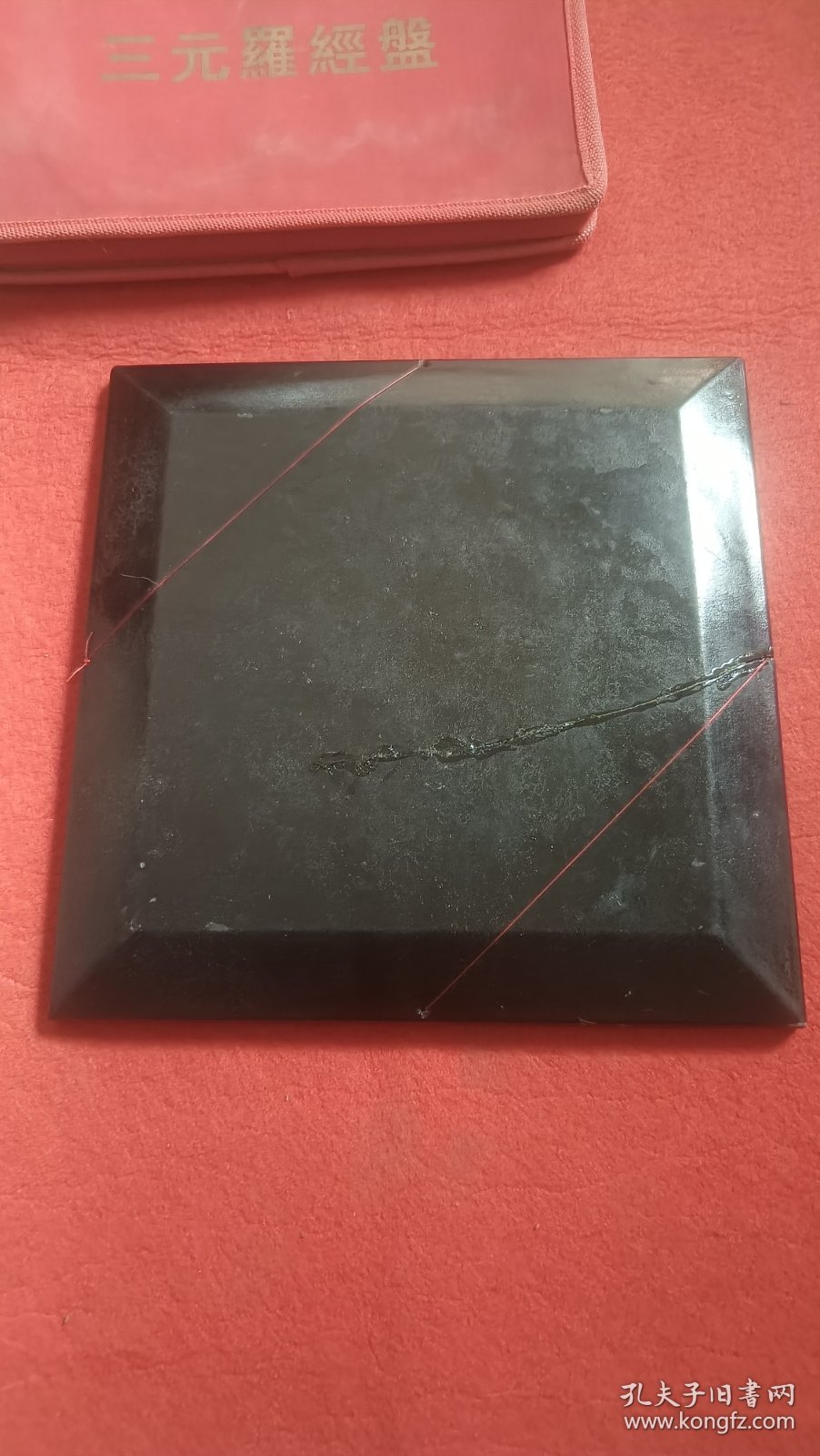 香港出品的老罗盘一个