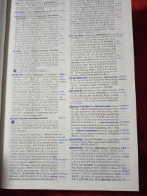 柯林斯COBUILD高阶英汉双解学习词典