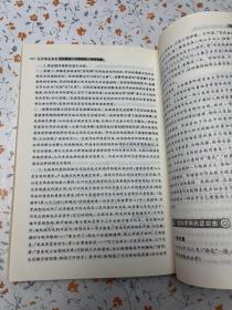 童庆炳 文学理论教程（第五版）同步辅导 习题精练 考研真题